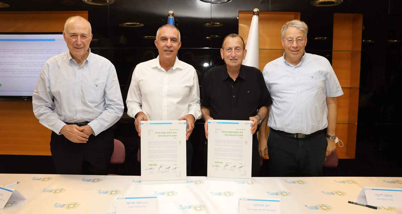 טקס חתימת ההסכם על העברת המכללה על ידי ראש עיריית תל אביב-יפו רון חולדאי, מנכ"ל העירייה מנחם לייבה, נשיא מכללת אפקה פרופ' עמי מויאל ויו"ר הועד המנהל של המכללה הרצל שלם. צילום: חן גלילי