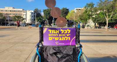 כיסא גלגלים בכיכר רבין. צילום: יח"צ