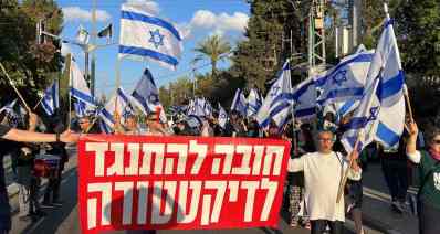 המפגינים בתל אביב נגד המהפכה המשפטית. צילום: פרטי