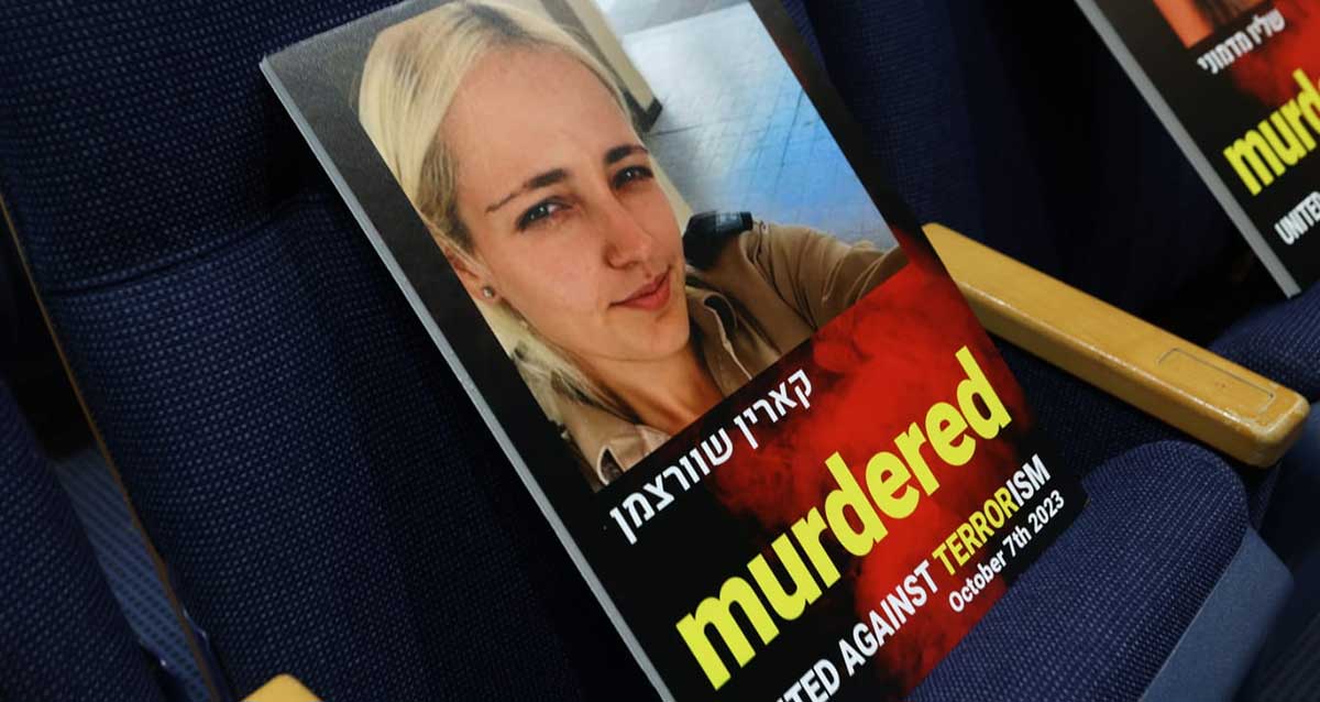 מייצג מאוחדים נגד הטרור באוניברסיטת תל אביב