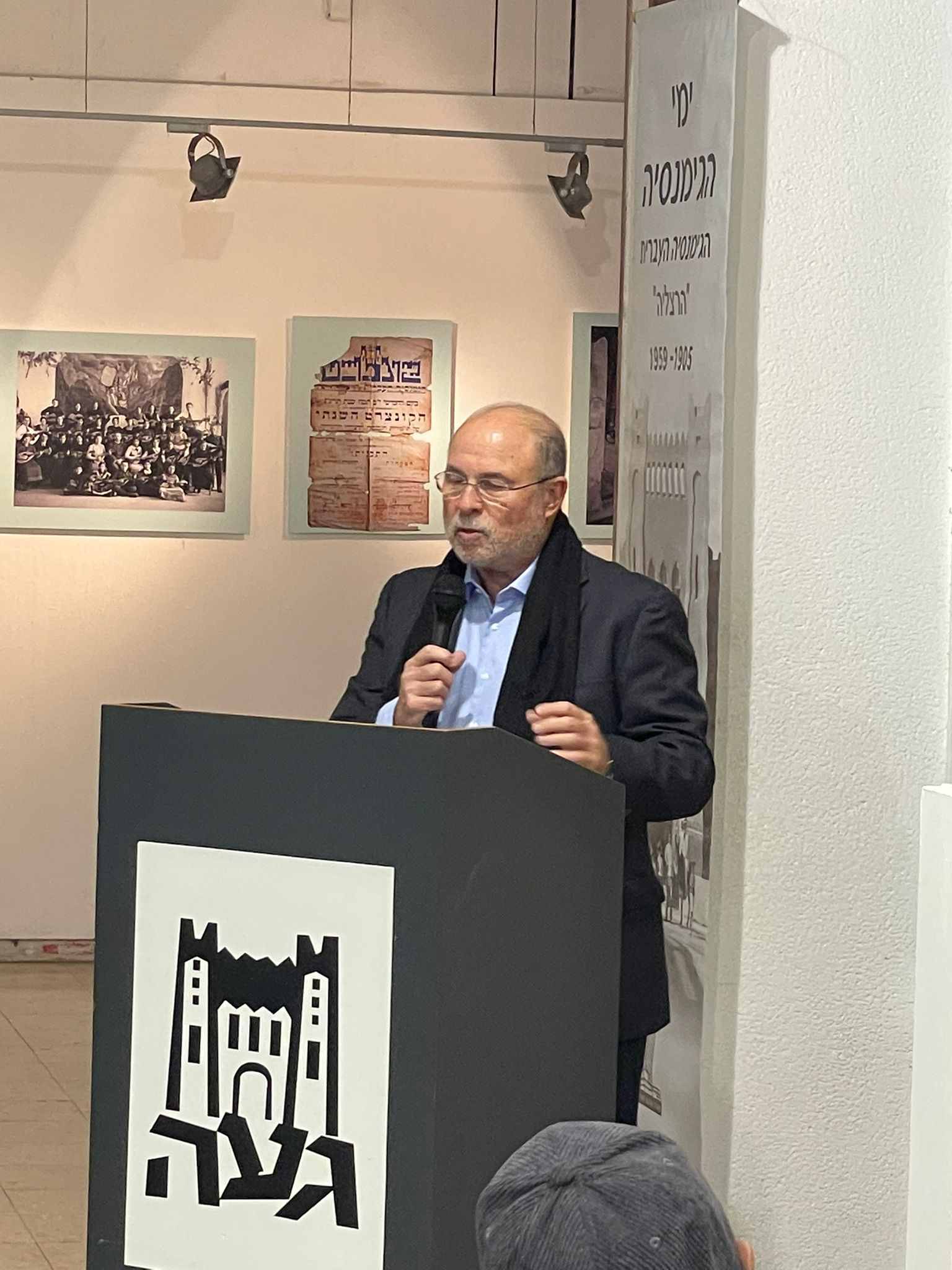 פרופ׳ יורם דנציגר יו״ר הנהלת גימנסיה הרצליה. צילום: אפי קובי