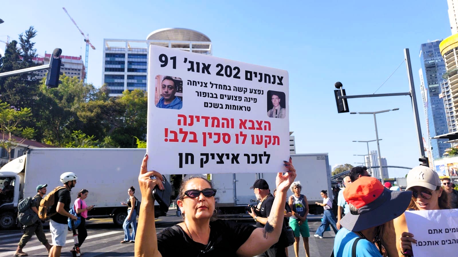 למען אלה שקולם לא נשמע. מפגינה למען הלומי הקרב בתל אביב. צילום: גלית וידמן ששון